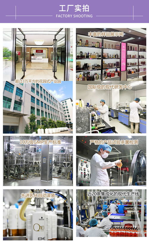 東莞揚意加工廠 專業氨基酸洗發水加工與家用電器制造